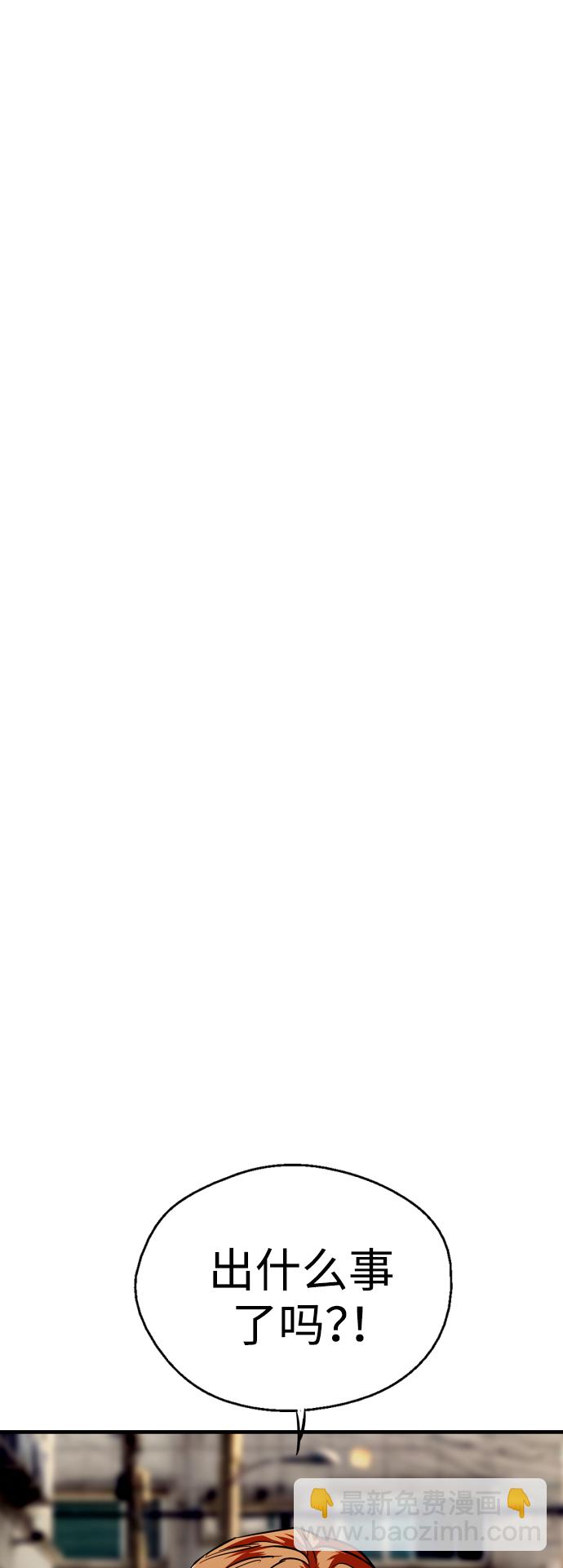 愛上姐姐的理由 - [第102話] 出現的人 - 4