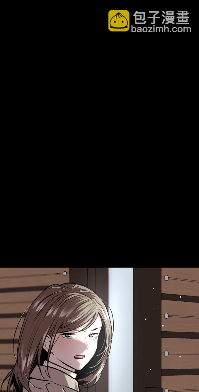 愛上姐姐的理由 - [第106話] 李元俊的酒後真言（4）(1/2) - 3