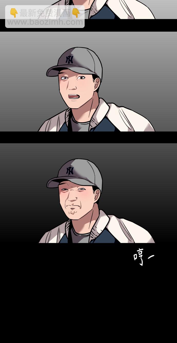 愛上姐姐的理由 - [第106話] 李元俊的酒後真言（4）(1/2) - 3