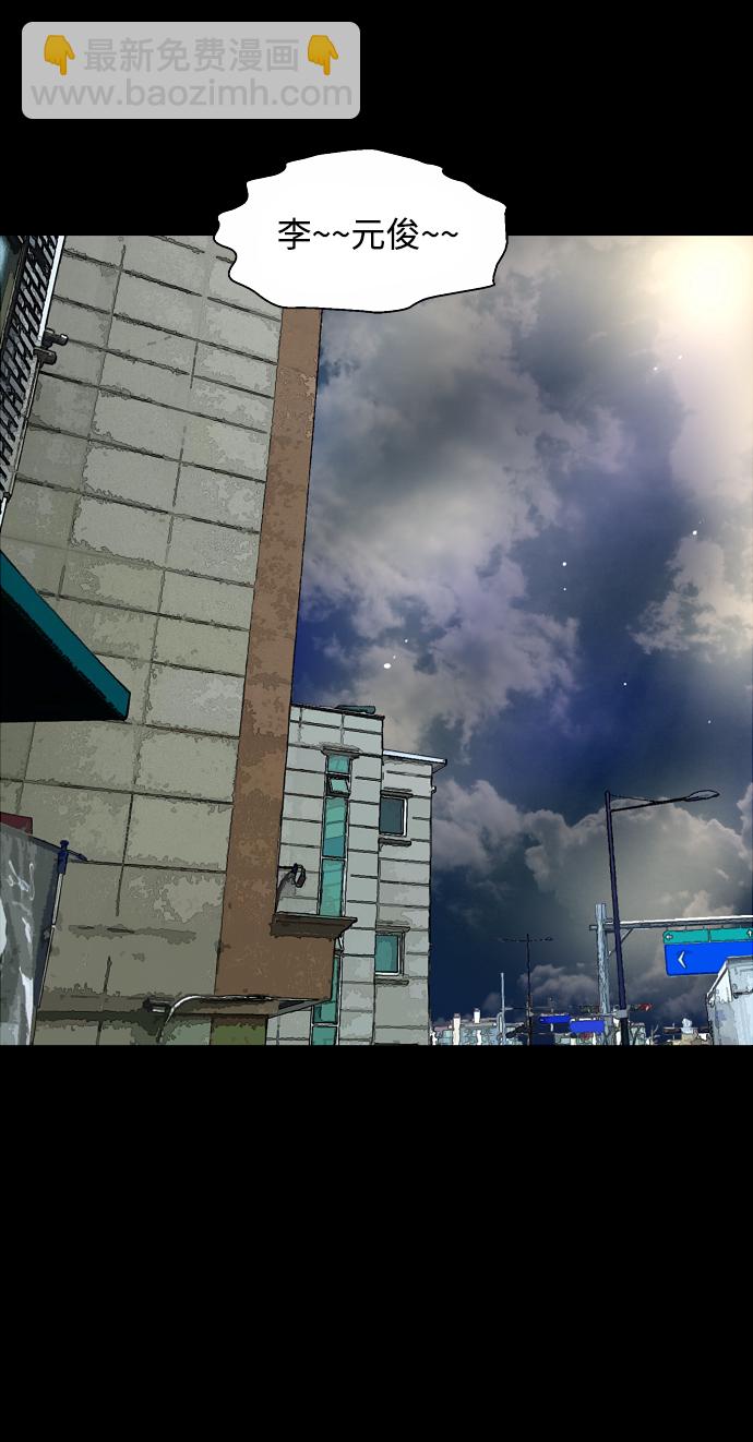 愛上姐姐的理由 - [第106話] 李元俊的酒後真言（4）(1/2) - 5