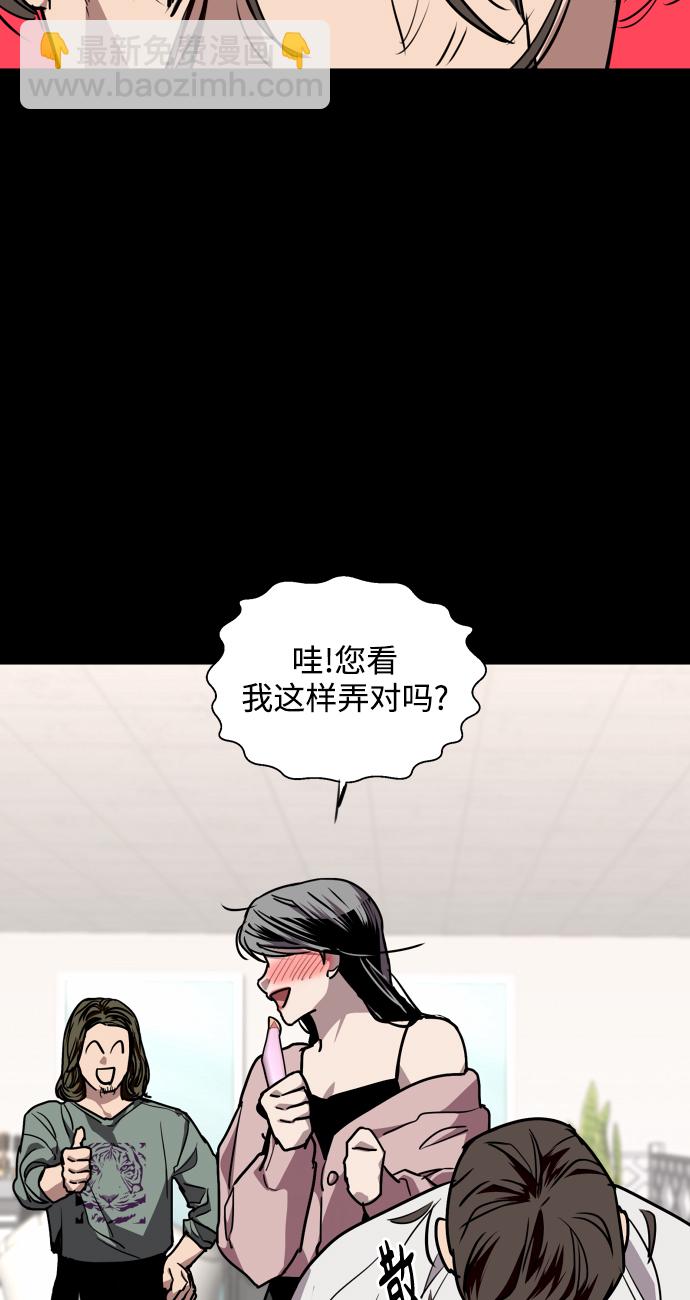 愛上姐姐的理由 - [第106話] 李元俊的酒後真言（4）(1/2) - 7