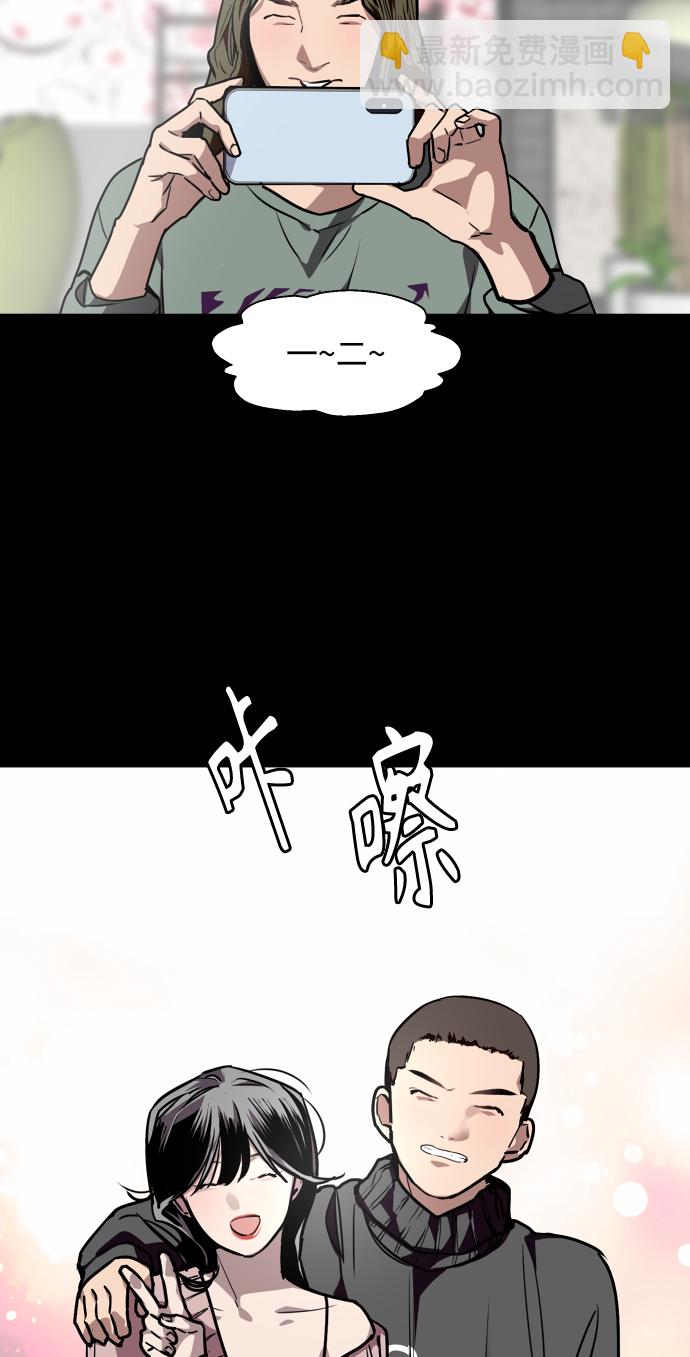 愛上姐姐的理由 - [第106話] 李元俊的酒後真言（4）(2/2) - 1