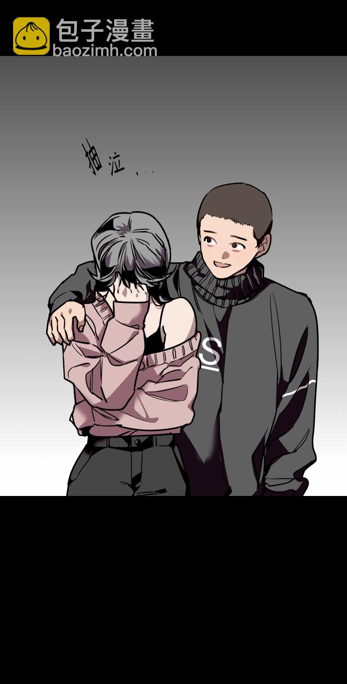 愛上姐姐的理由 - [第106話] 李元俊的酒後真言（4）(2/2) - 3