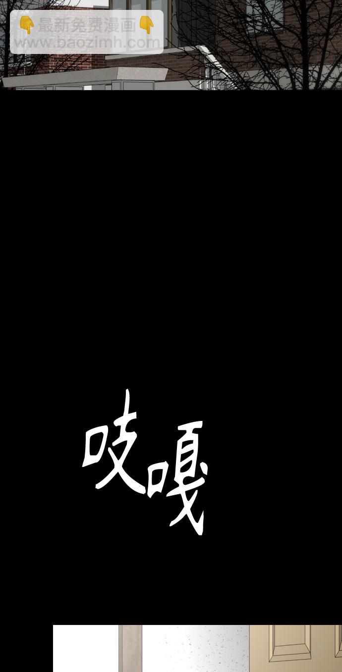 愛上姐姐的理由 - [第106話] 李元俊的酒後真言（4）(2/2) - 3