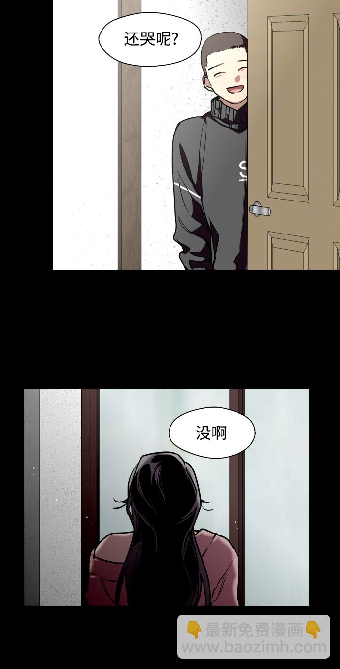 愛上姐姐的理由 - [第106話] 李元俊的酒後真言（4）(2/2) - 4