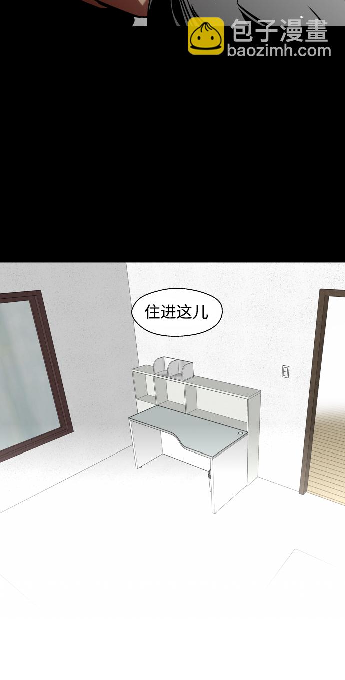 愛上姐姐的理由 - [第106話] 李元俊的酒後真言（4）(2/2) - 2