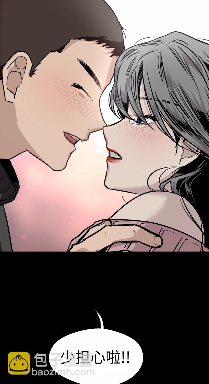 愛上姐姐的理由 - [第106話] 李元俊的酒後真言（4）(2/2) - 3