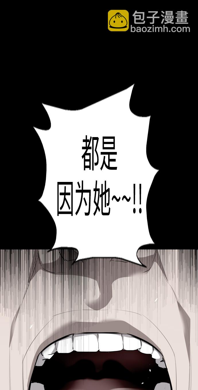 愛上姐姐的理由 - [第106話] 李元俊的酒後真言（4）(1/2) - 8