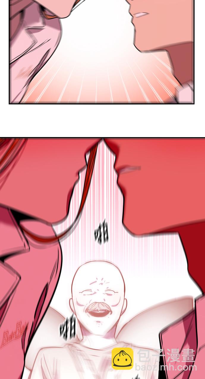 愛上姐姐的理由 - [第12話] 聯誼的結果（3）(1/2) - 2