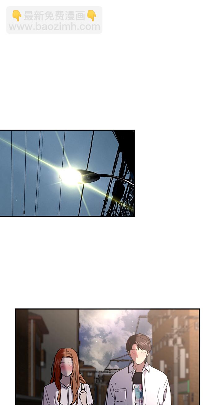 愛上姐姐的理由 - [第12話] 聯誼的結果（3）(1/2) - 4