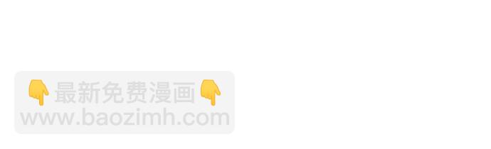 愛上姐姐的理由 - [第12話] 聯誼的結果（3）(2/2) - 3