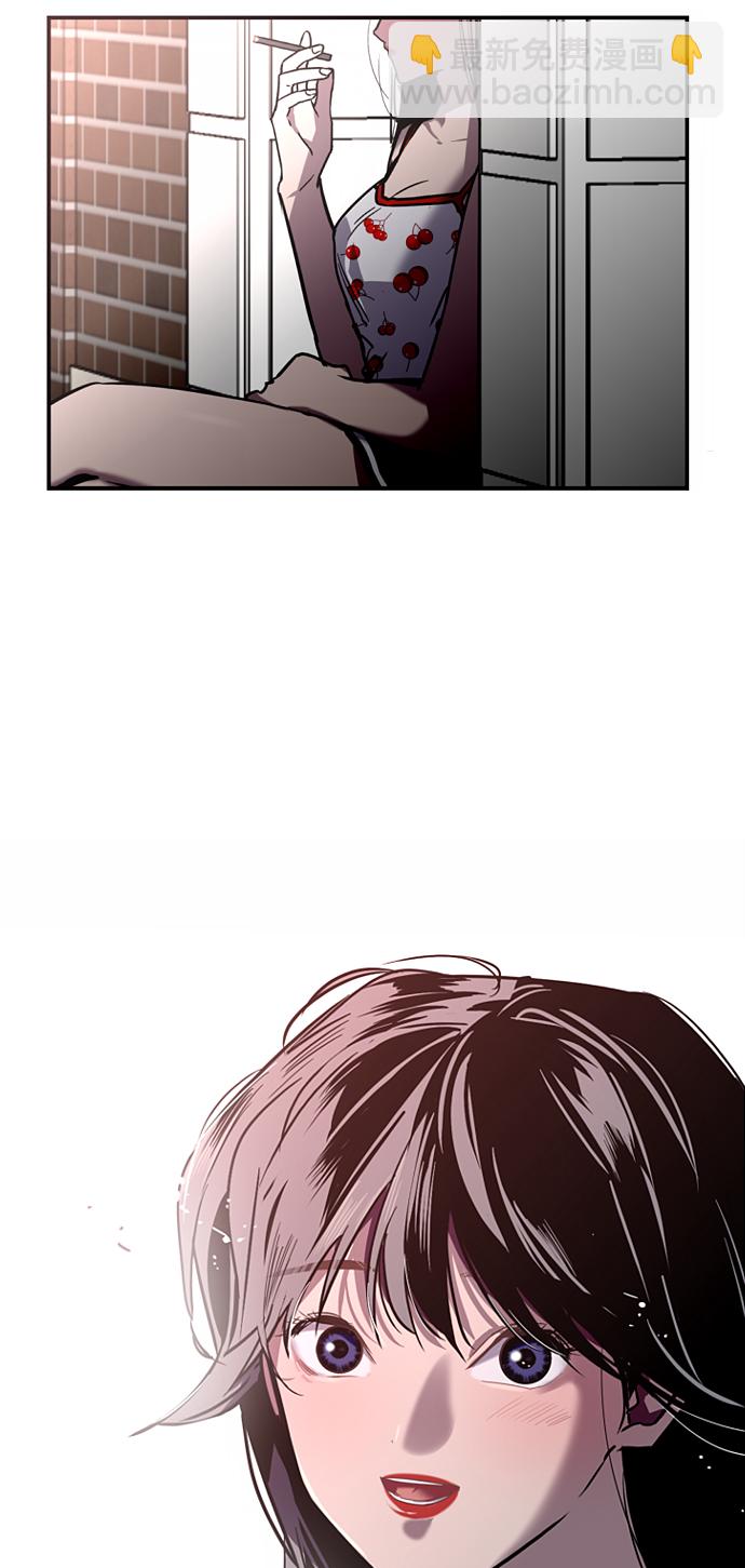 愛上姐姐的理由 - [第12話] 聯誼的結果（3）(2/2) - 1