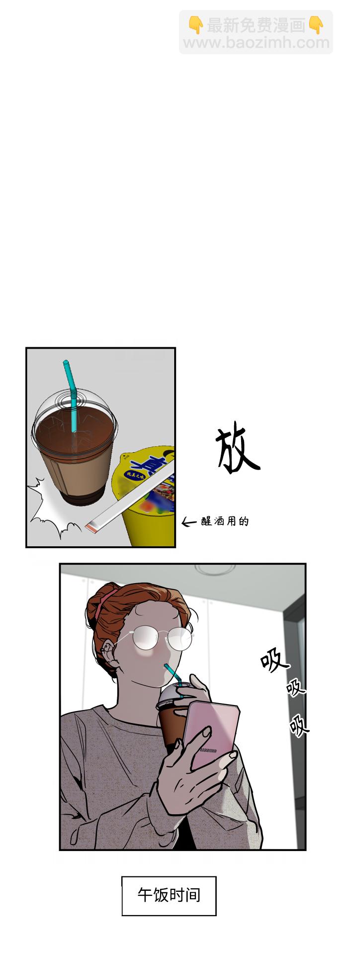 愛上姐姐的理由 - [第108話] LOVE IS OPEN DOOOOOOOOR(1/2) - 2