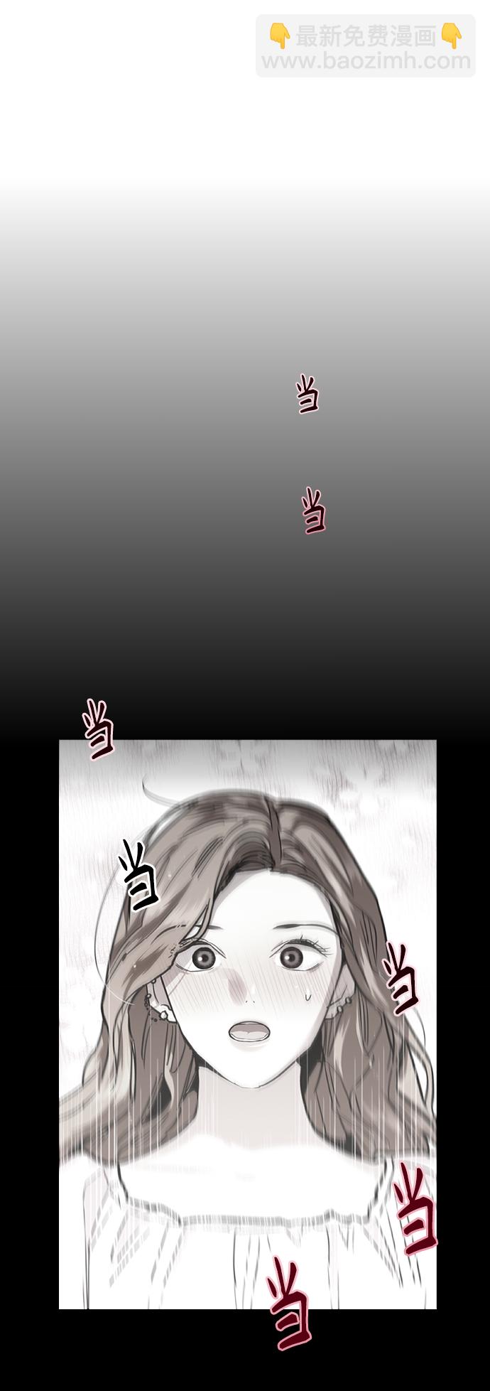 愛上姐姐的理由 - [第108話] LOVE IS OPEN DOOOOOOOOR(1/2) - 1