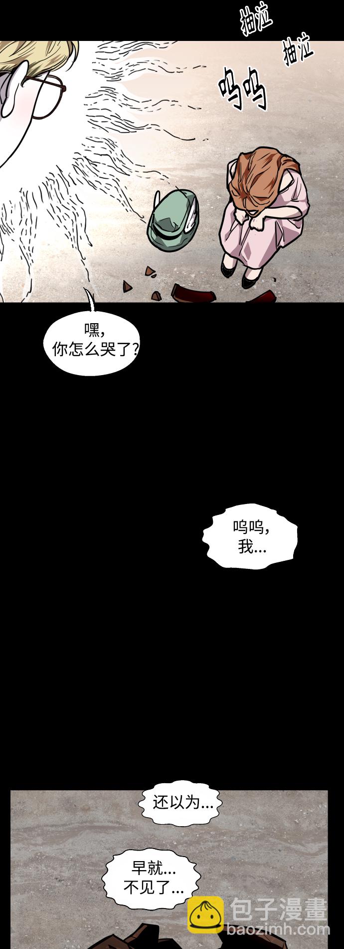 愛上姐姐的理由 - [第108話] LOVE IS OPEN DOOOOOOOOR(1/2) - 4