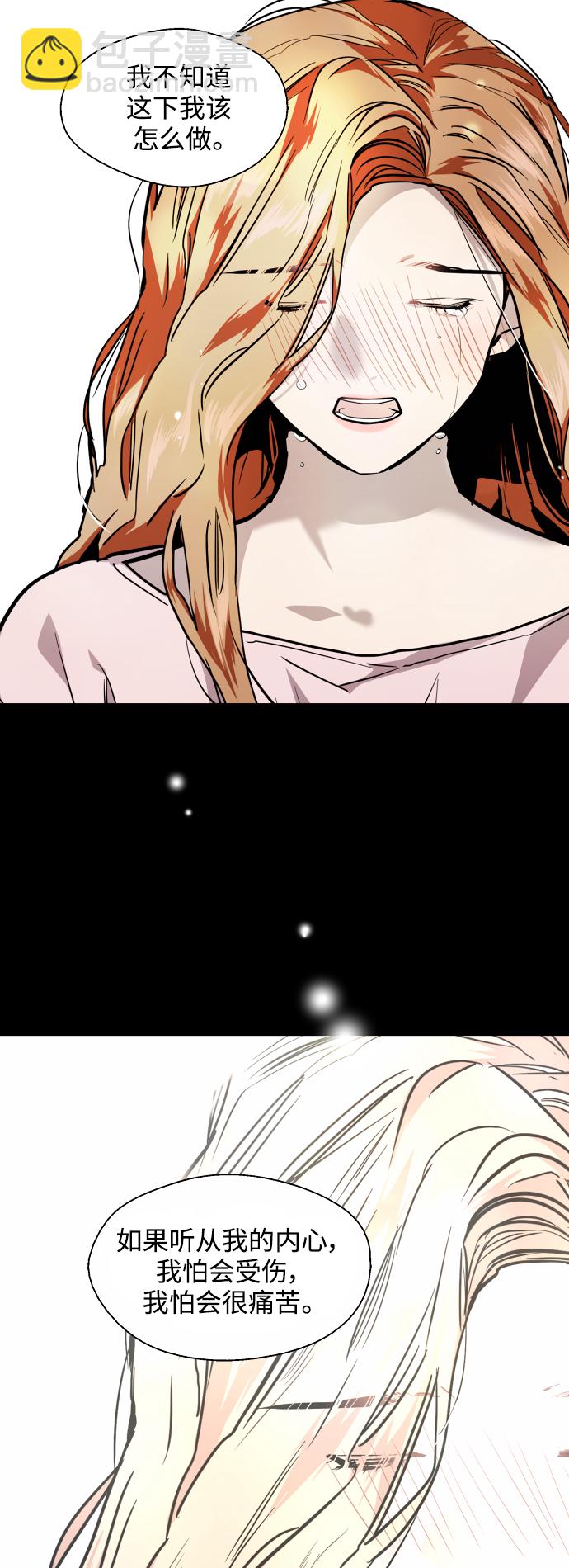 愛上姐姐的理由 - [第108話] LOVE IS OPEN DOOOOOOOOR(1/2) - 8