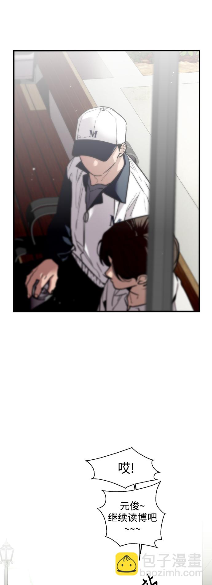 愛上姐姐的理由 - [第110話] 慶典！再喊一次！李鬥娜！(1/2) - 3