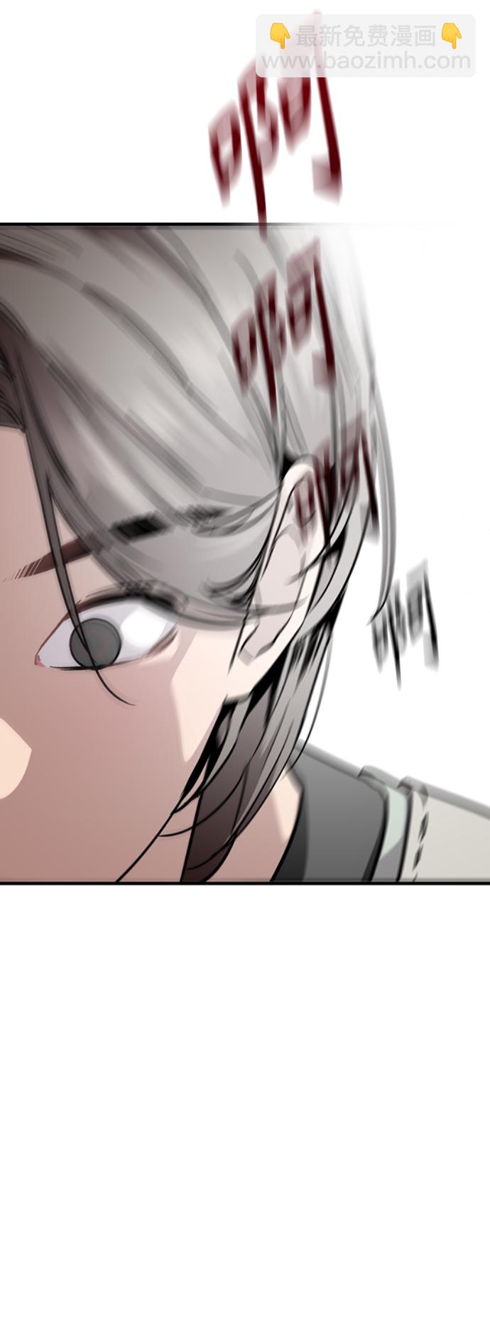 愛上姐姐的理由 - [第110話] 慶典！再喊一次！李鬥娜！(1/2) - 1