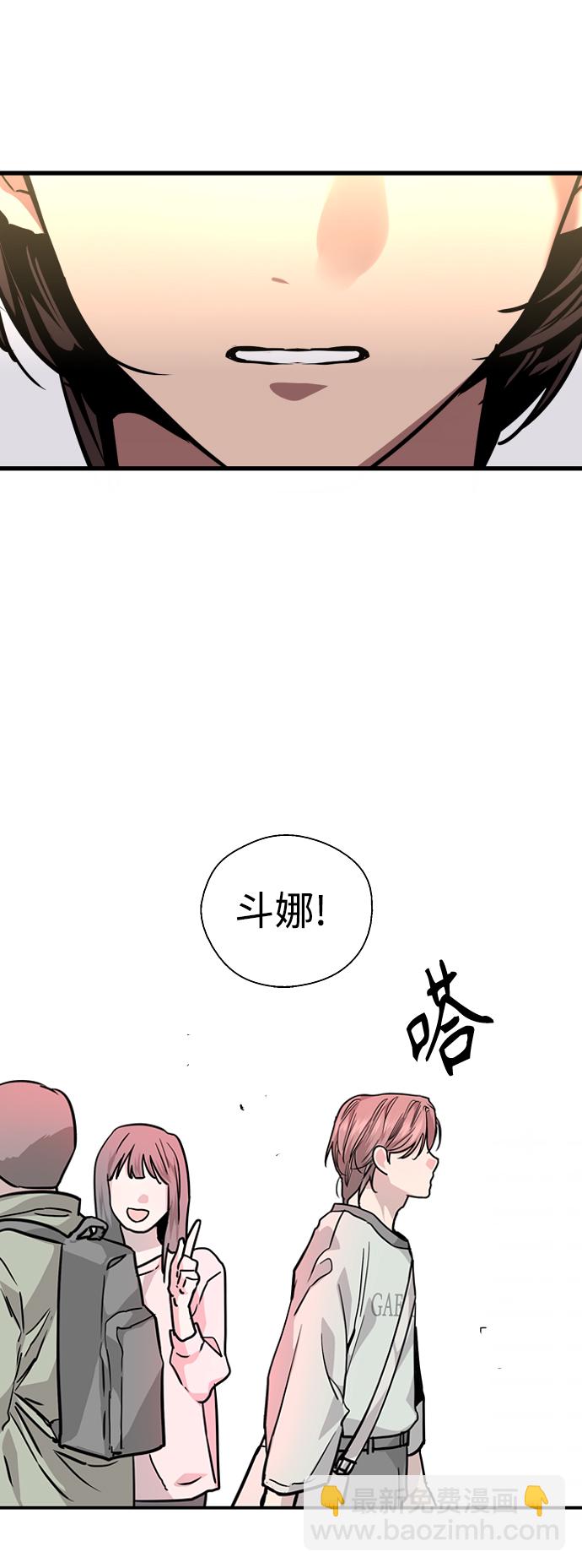 愛上姐姐的理由 - [第110話] 慶典！再喊一次！李鬥娜！(1/2) - 3