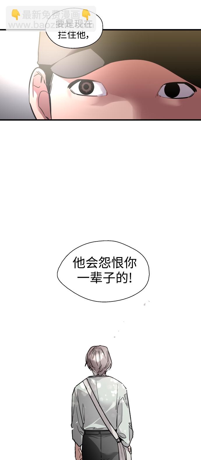 愛上姐姐的理由 - [第110話] 慶典！再喊一次！李鬥娜！(1/2) - 6