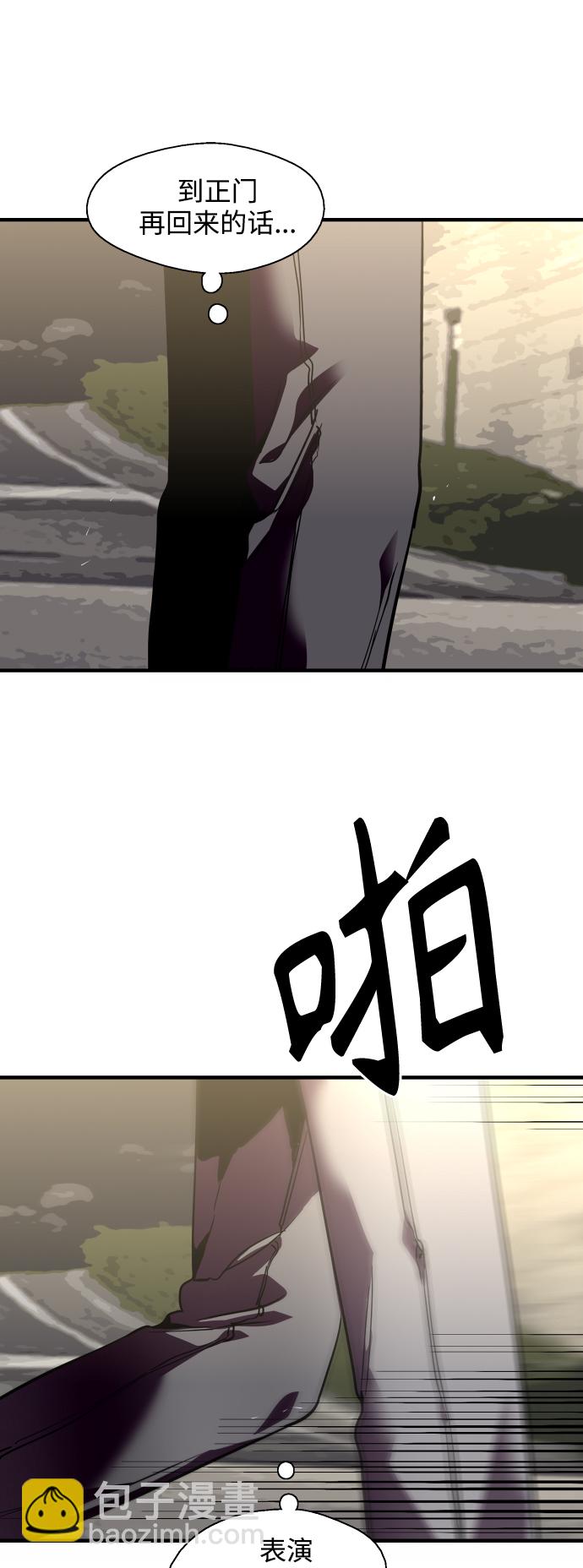 愛上姐姐的理由 - [第110話] 慶典！再喊一次！李鬥娜！(1/2) - 1