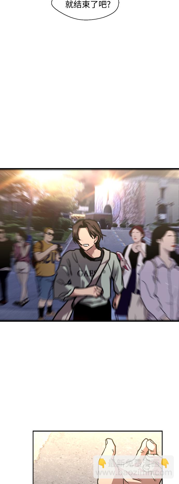 愛上姐姐的理由 - [第110話] 慶典！再喊一次！李鬥娜！(1/2) - 2