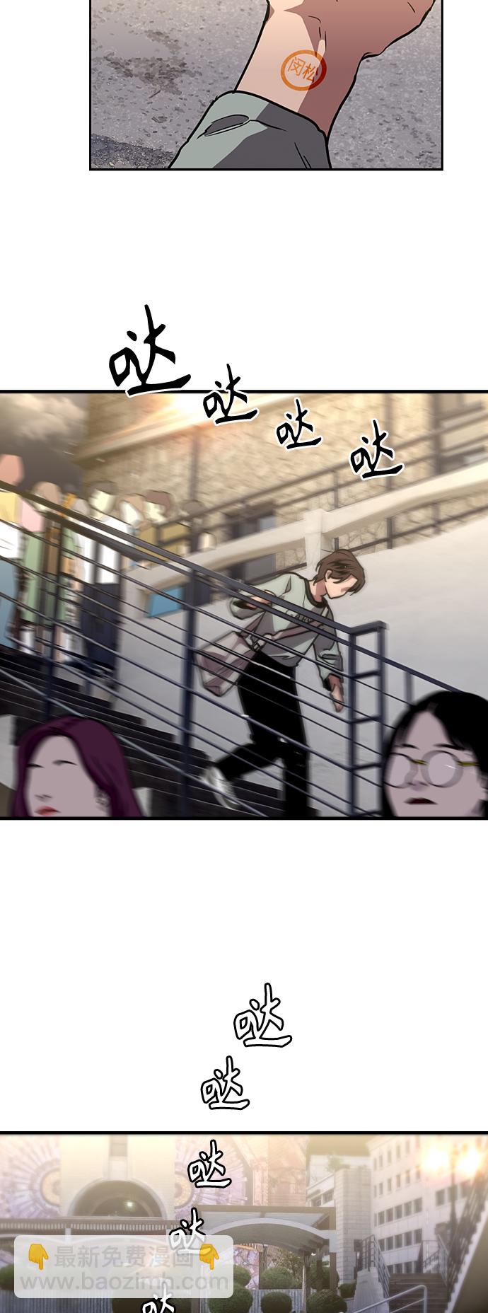 愛上姐姐的理由 - [第110話] 慶典！再喊一次！李鬥娜！(1/2) - 3