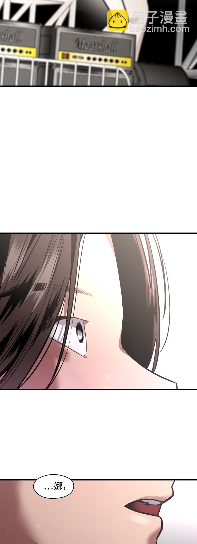 愛上姐姐的理由 - [第110話] 慶典！再喊一次！李鬥娜！(1/2) - 7