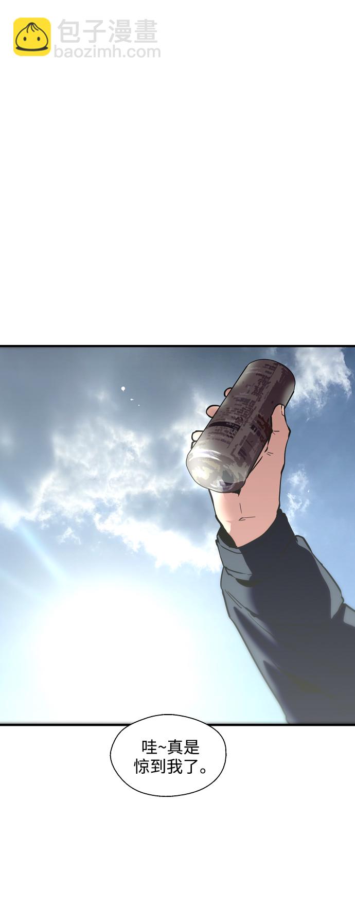 愛上姐姐的理由 - [第110話] 慶典！再喊一次！李鬥娜！(1/2) - 6