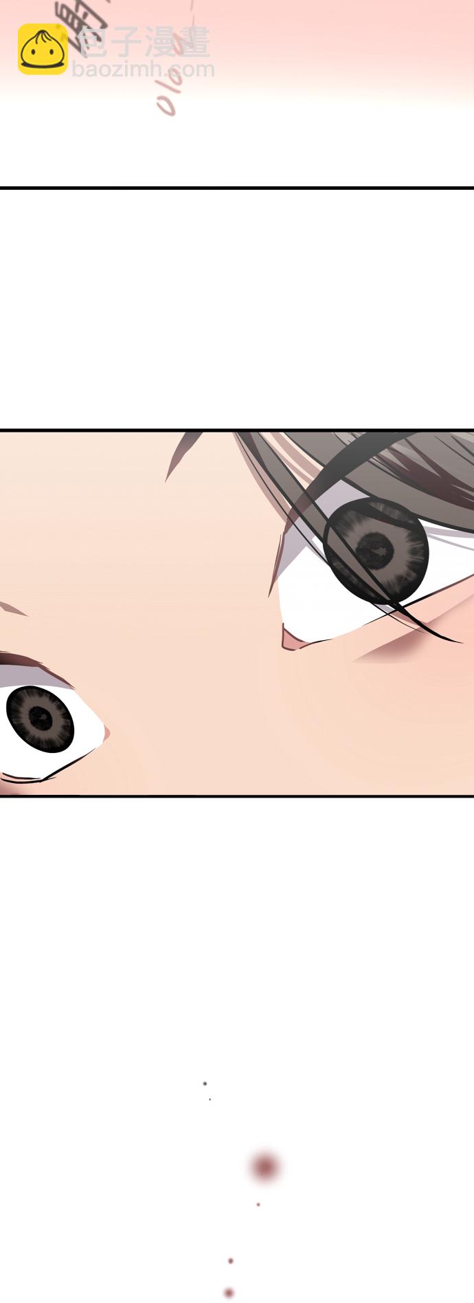 愛上姐姐的理由 - [第112話] 對話 - 6