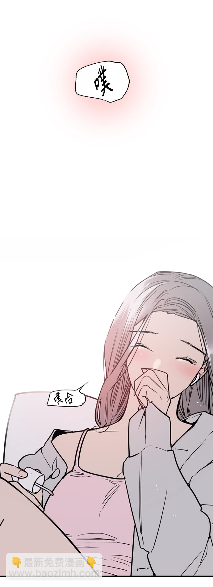 愛上姐姐的理由 - [第112話] 對話 - 4