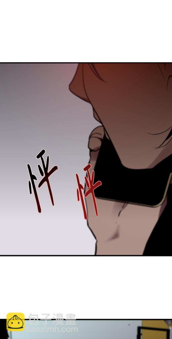 愛上姐姐的理由 - [第112話] 對話 - 5