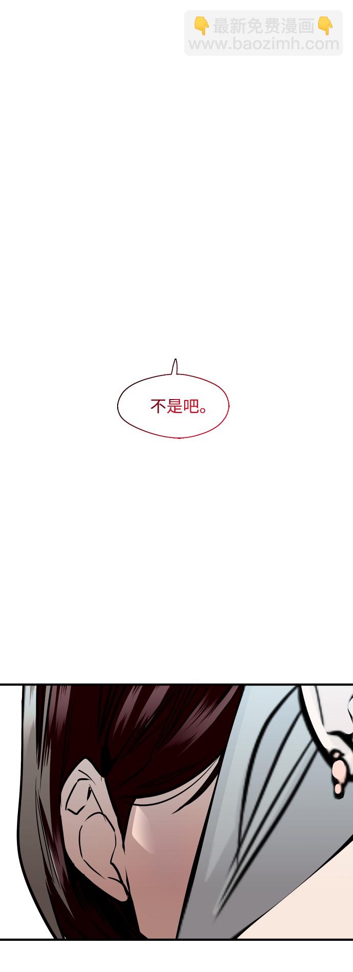 愛上姐姐的理由 - [第112話] 對話 - 5