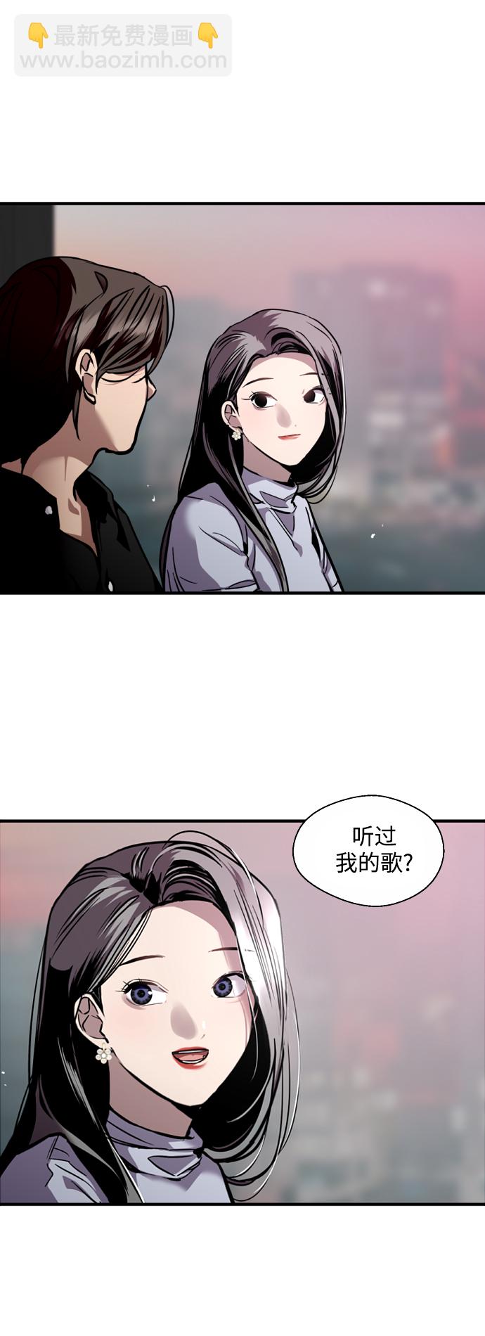 愛上姐姐的理由 - [第114話] 臨別贈言… - 3