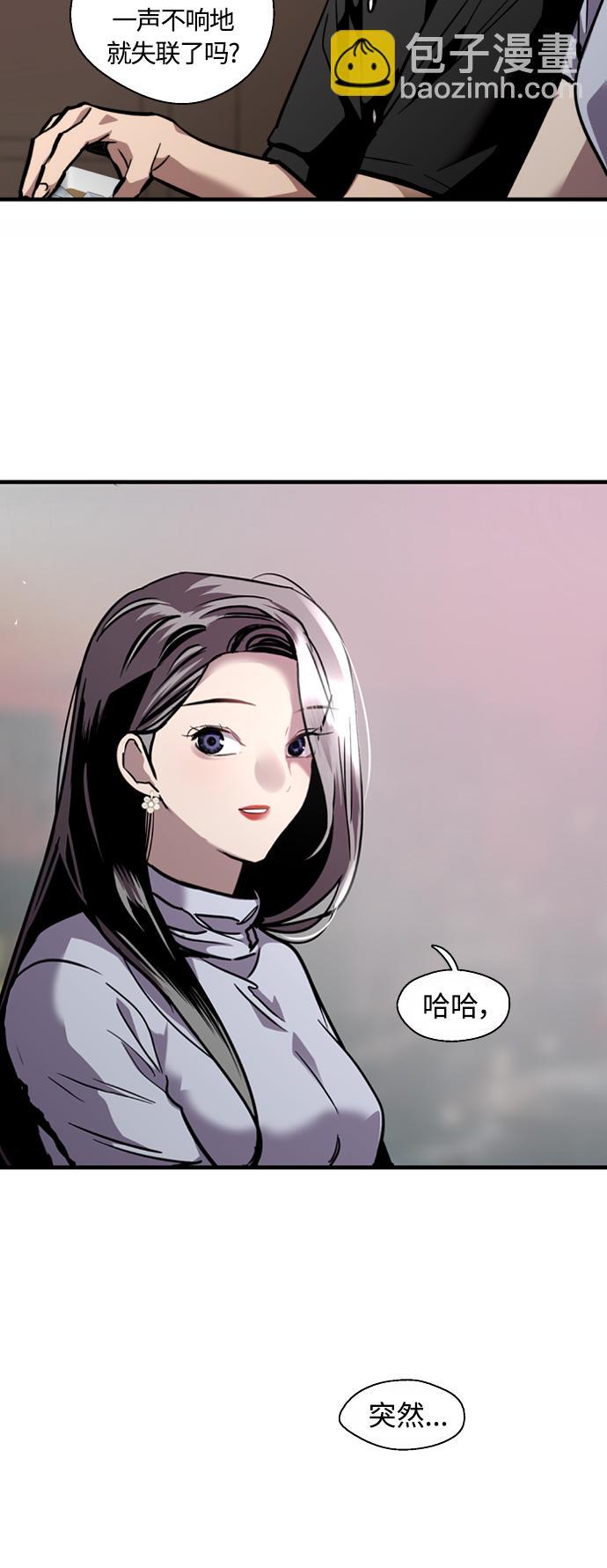 愛上姐姐的理由 - [第114話] 臨別贈言… - 6