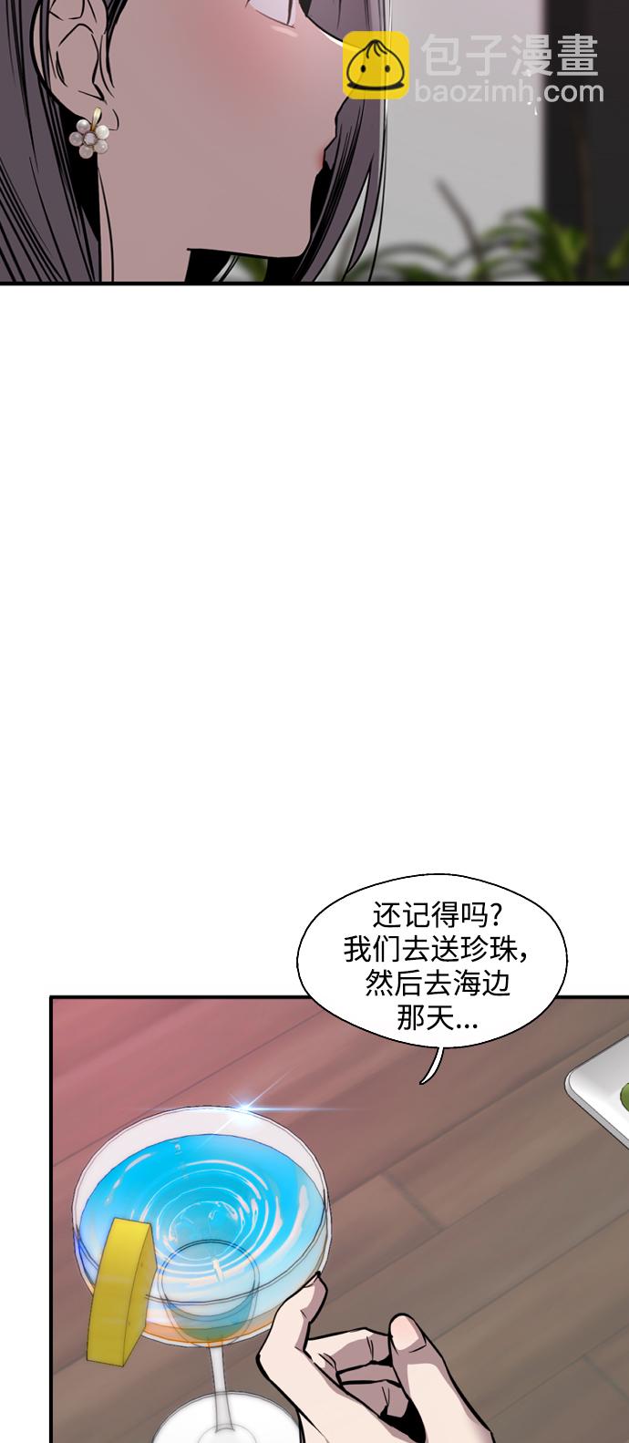 愛上姐姐的理由 - [第114話] 臨別贈言… - 4