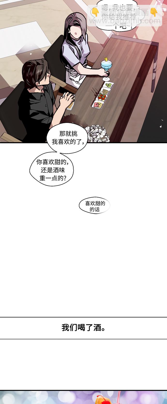 愛上姐姐的理由 - [第114話] 臨別贈言… - 4