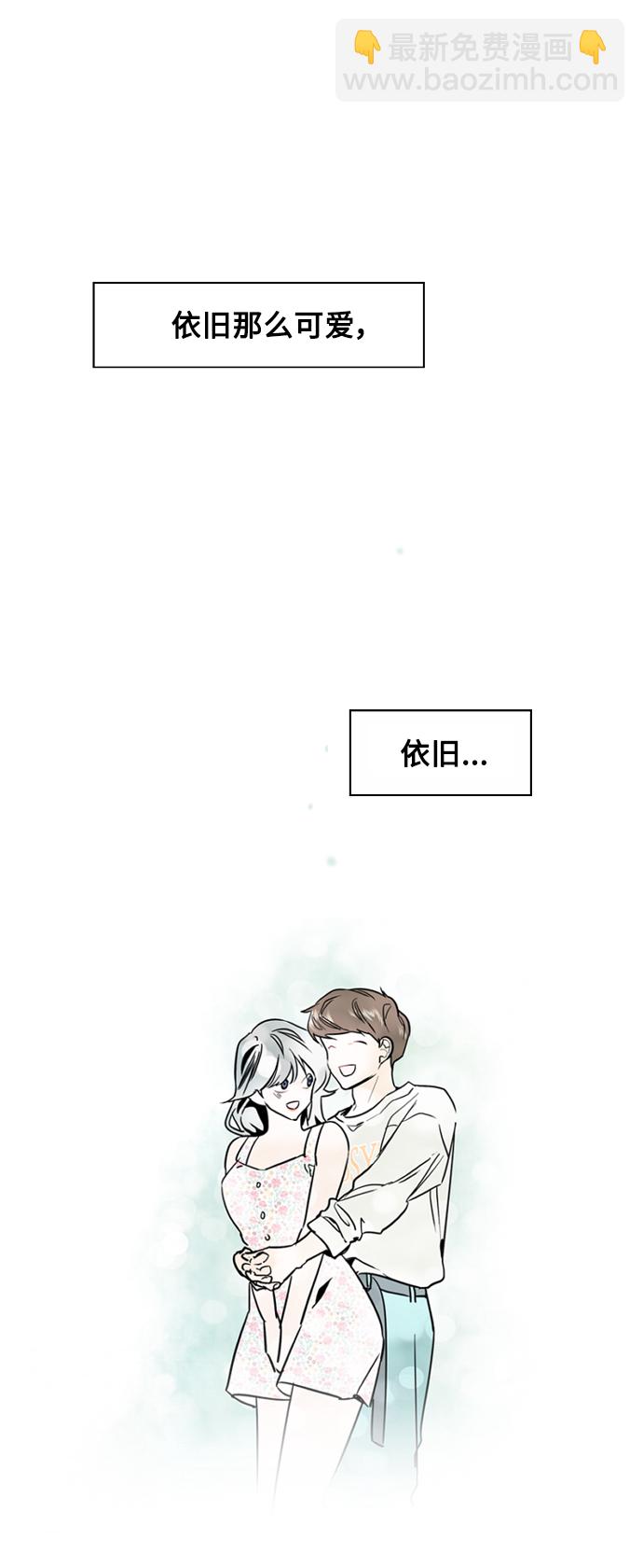 愛上姐姐的理由 - [第114話] 臨別贈言… - 7