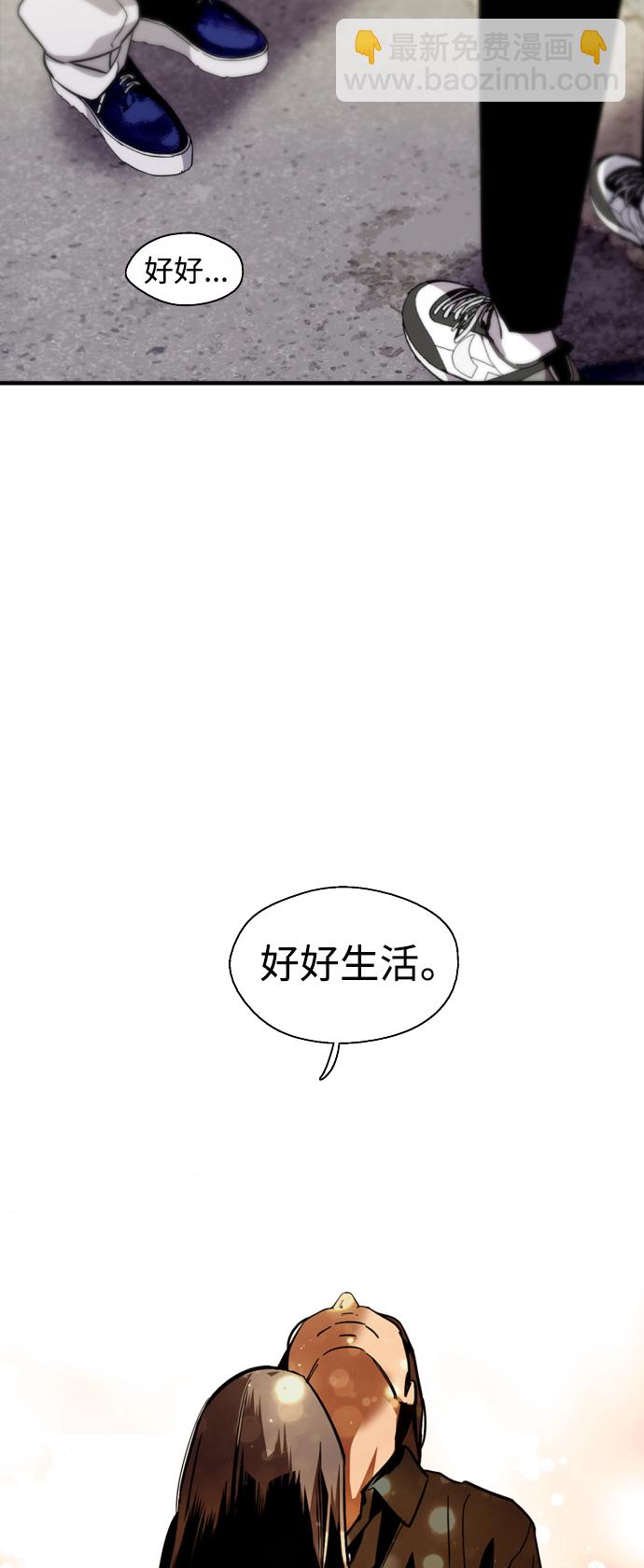 愛上姐姐的理由 - [第114話] 臨別贈言… - 4