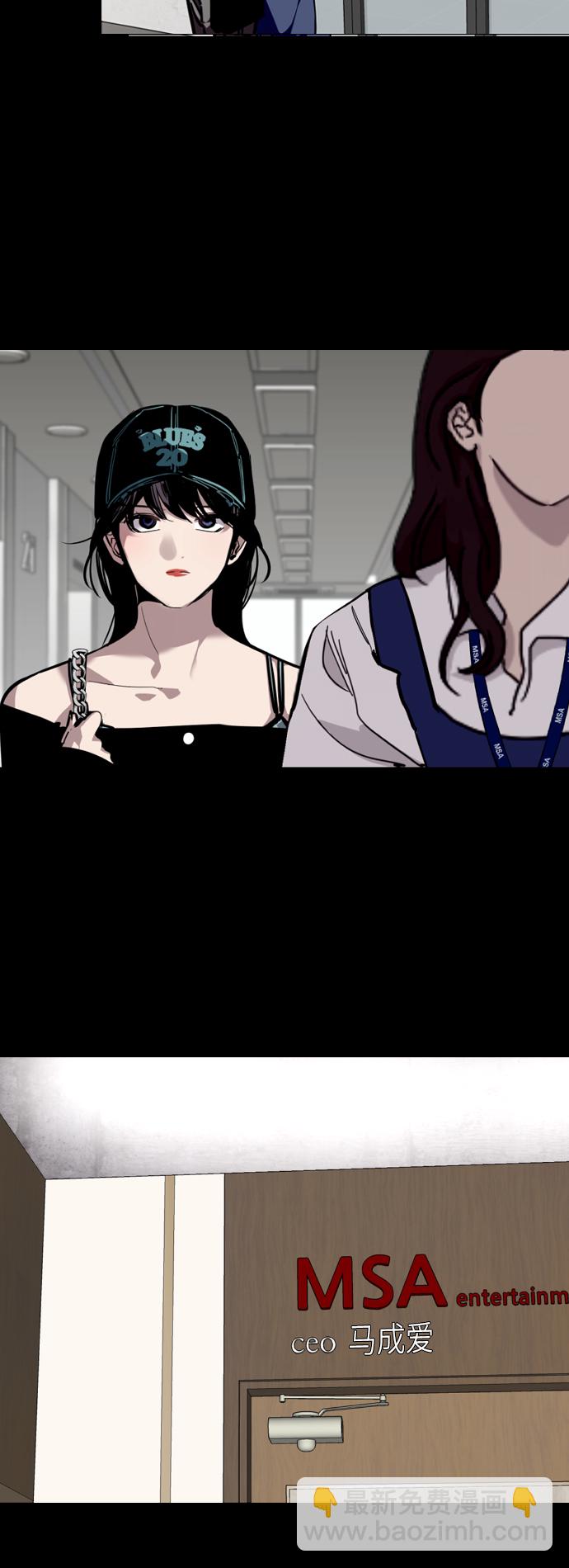 愛上姐姐的理由 - [第116話] 面對面(1/2) - 2