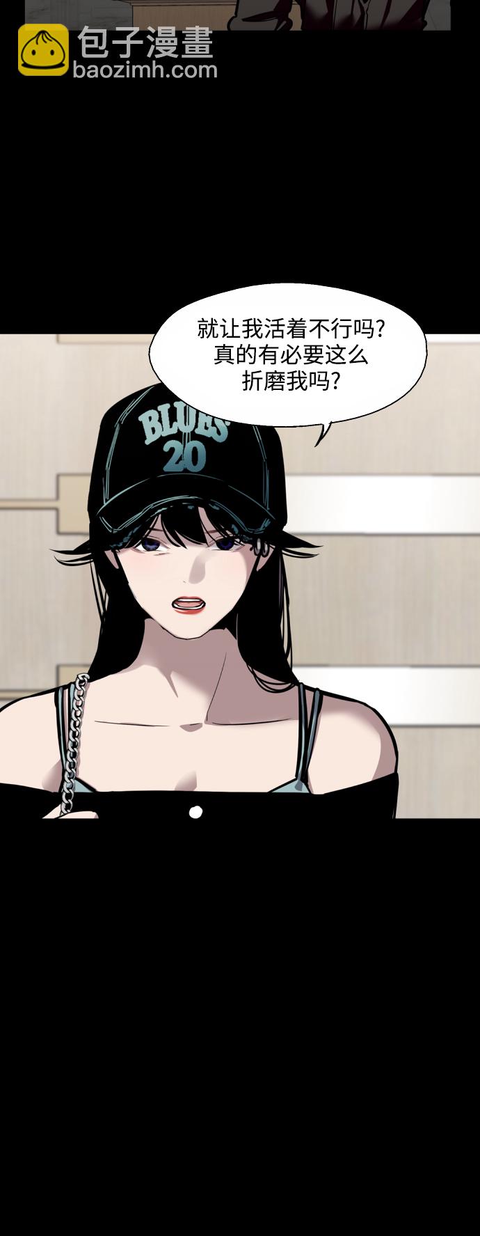 愛上姐姐的理由 - [第116話] 面對面(1/2) - 1