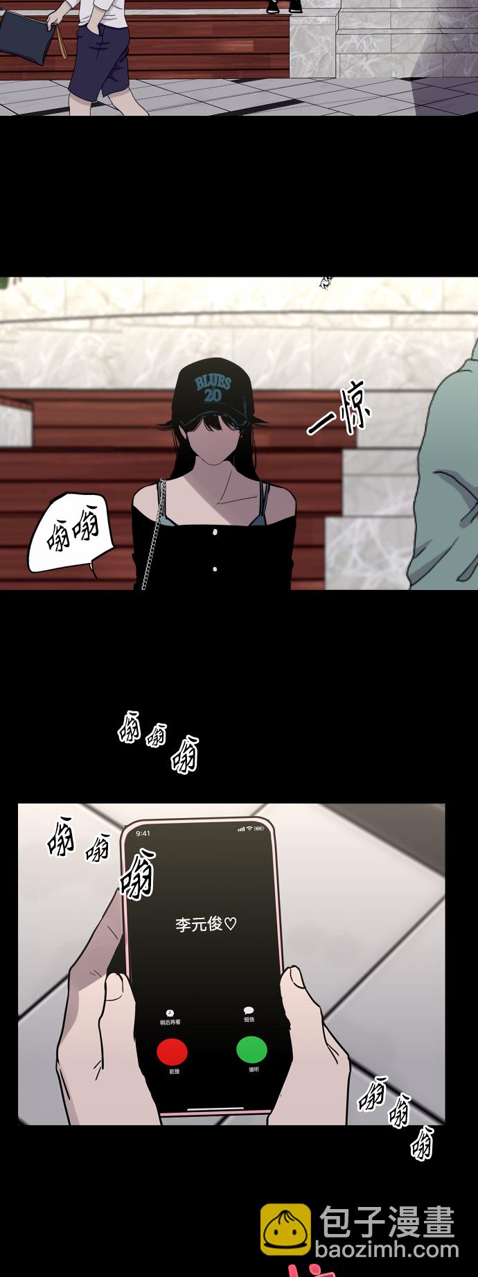 愛上姐姐的理由 - [第116話] 面對面(1/2) - 1