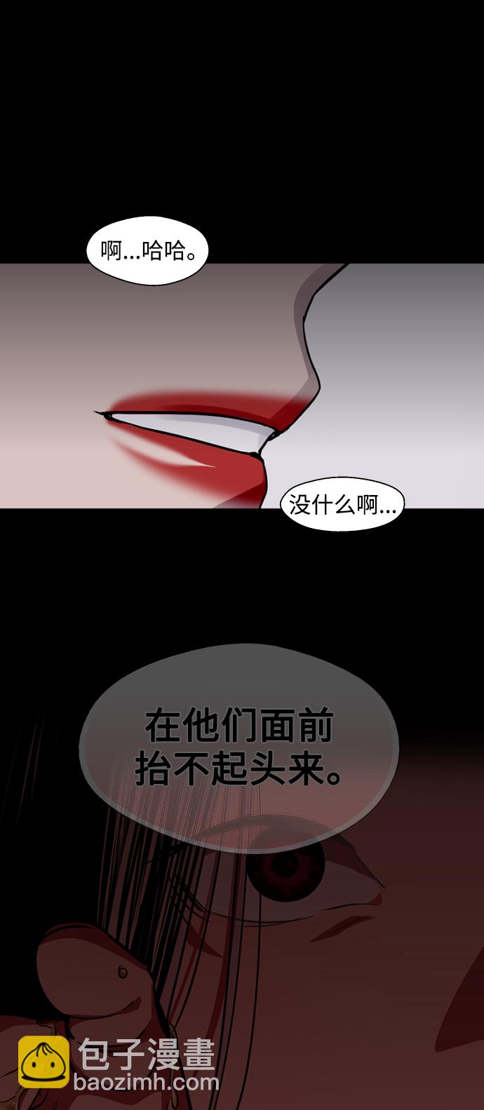 愛上姐姐的理由 - [第116話] 面對面(2/2) - 1