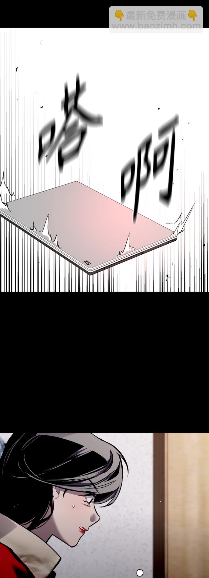 愛上姐姐的理由 - [第116話] 面對面(1/2) - 6