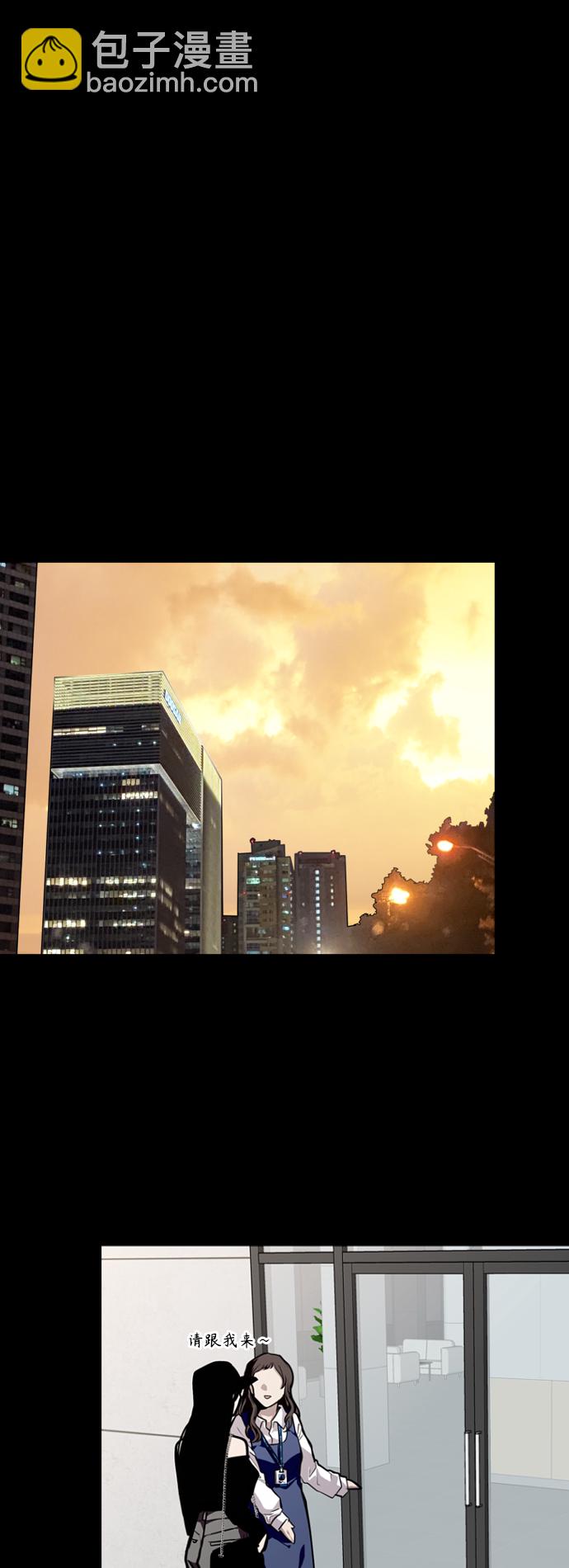 愛上姐姐的理由 - [第116話] 面對面(1/2) - 1