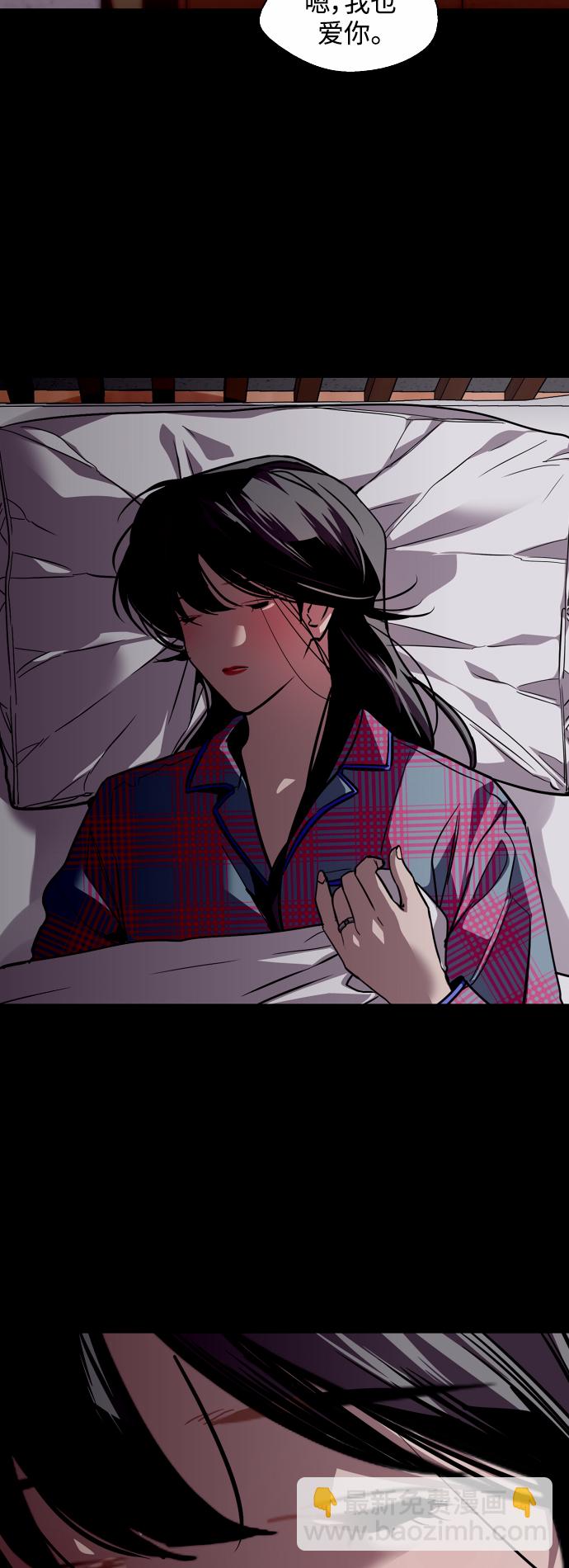 愛上姐姐的理由 - [第118話] 選擇 - 1