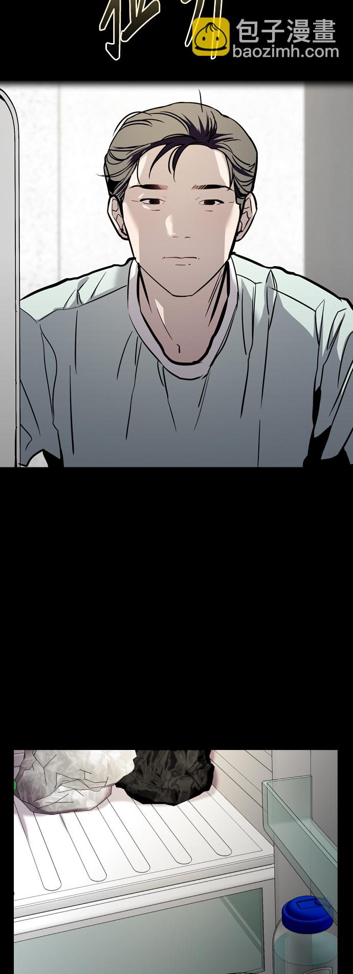 愛上姐姐的理由 - [第118話] 選擇 - 3