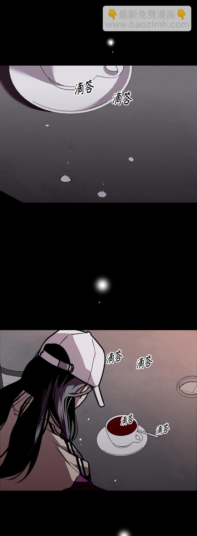 愛上姐姐的理由 - [第118話] 選擇 - 1