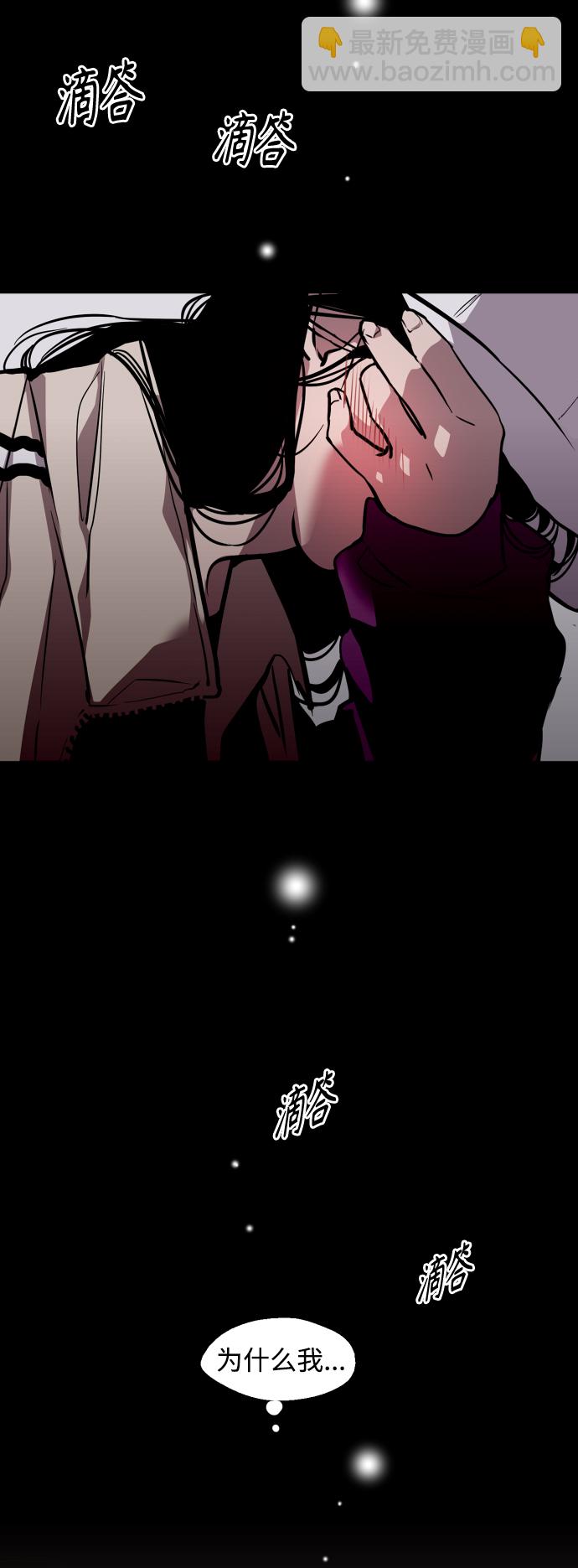 愛上姐姐的理由 - [第118話] 選擇 - 2