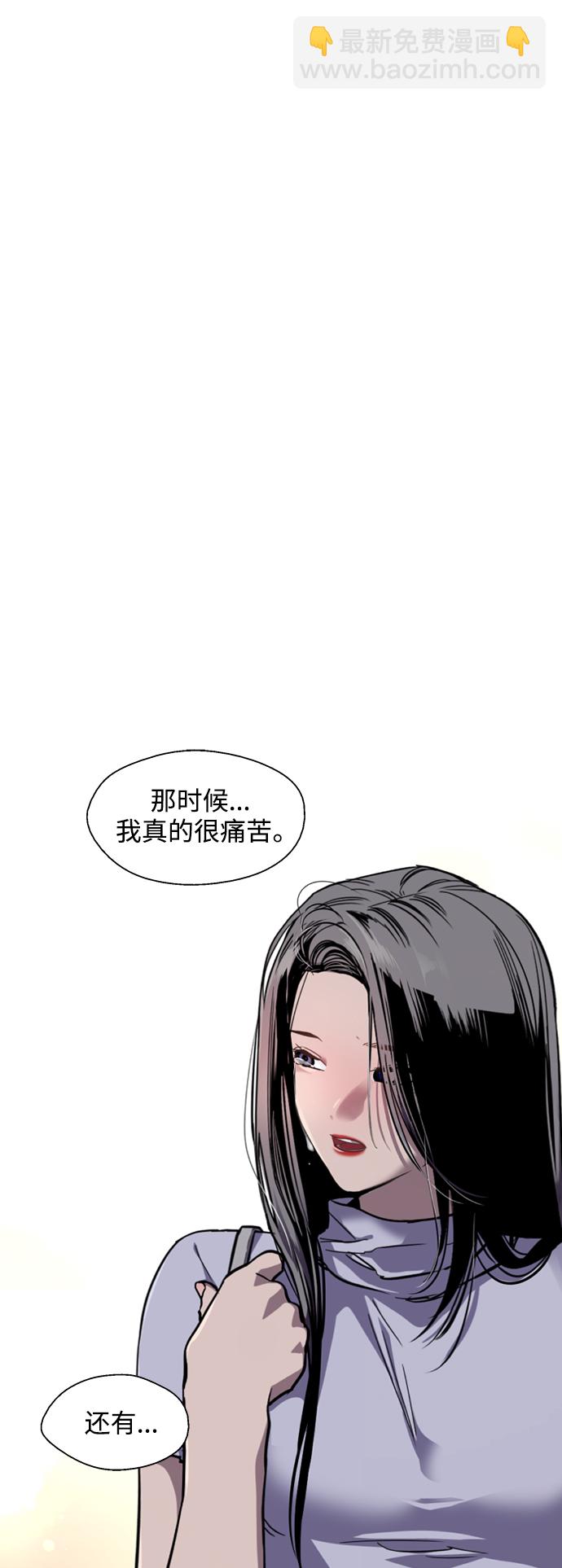 愛上姐姐的理由 - [第118話] 選擇 - 4